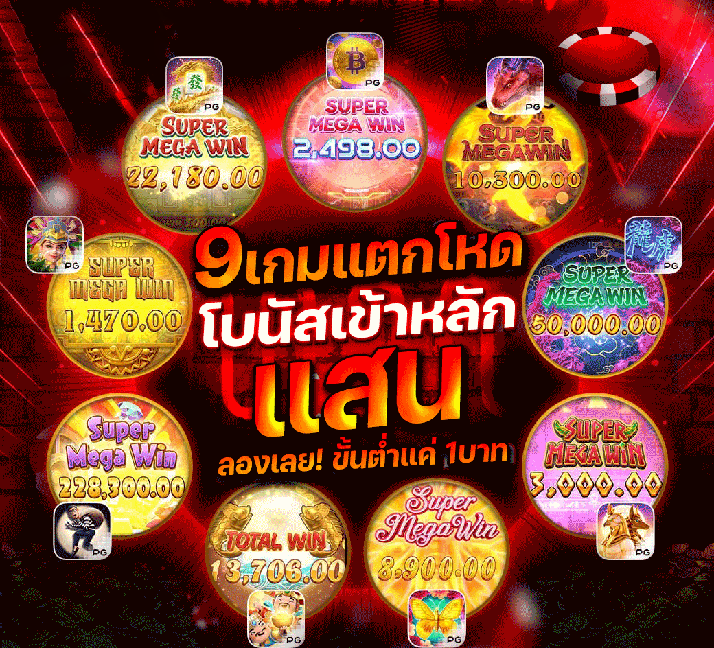 ทางเข้าเล่น SUDYOD888 ลิงก์เสถียร เข้าไว ลุยสล็อตออนไลน์ทันที
