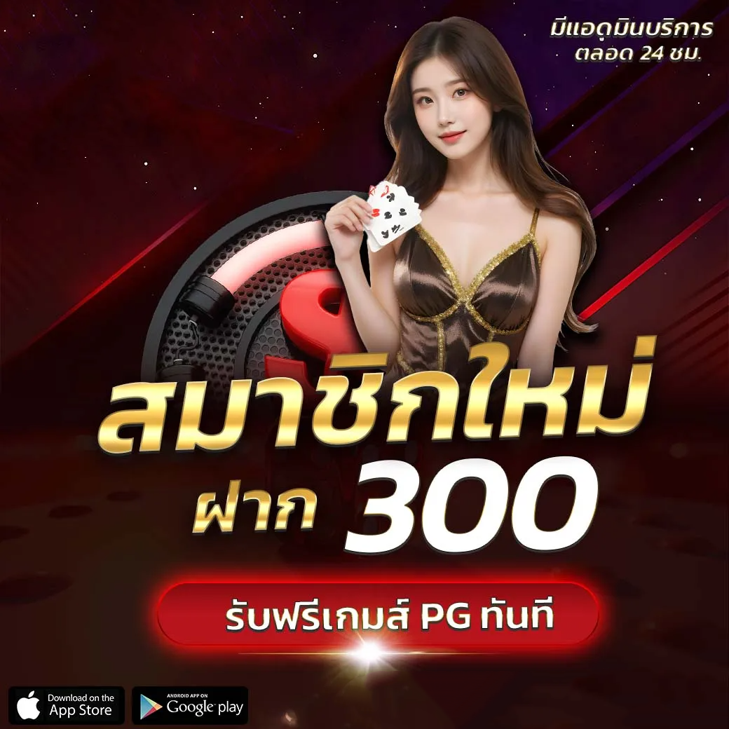 เข้าสู่ระบบ SUDYOD888 ล็อกอินไว ปลอดภัย ลุยสล็อตออนไลน์ทันที