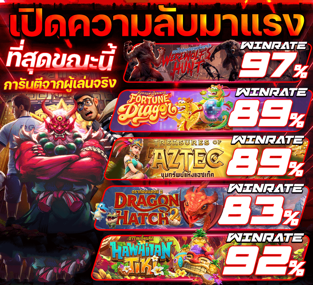 สล็อตออนไลน์ SUDYOD888 ปั่นมันส์ แตกไว รวมค่ายดังครบจบในเว็บเดียว
